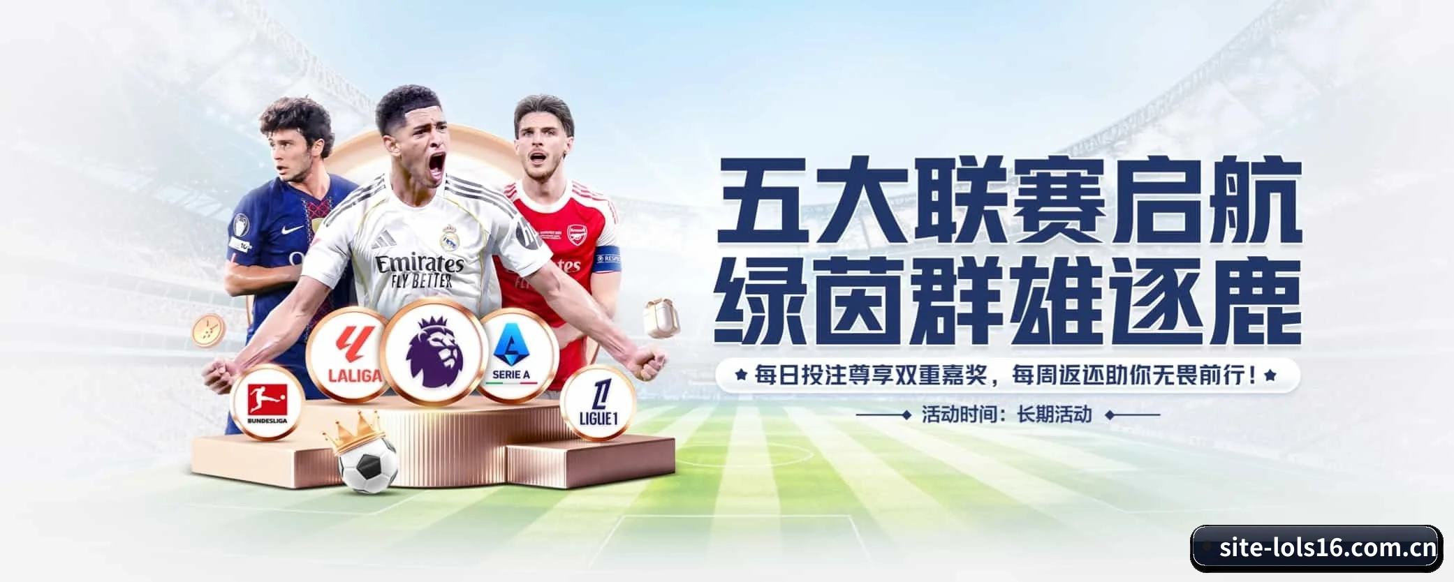 lol赛事竞猜五大核心频道,全面承载赛事直播与即时比分 - 多运动项目内容板块