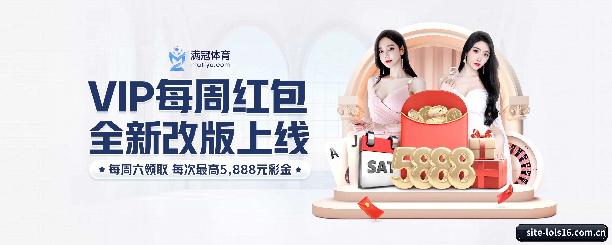 全球扩展
